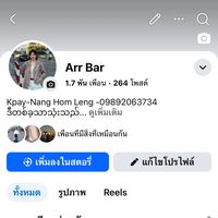 arrbar20