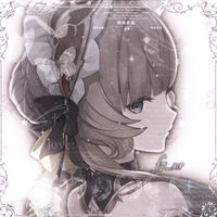 オリジナル楽曲 - ねる♡ ͛