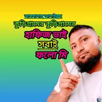 original sound - mdhafijurrhman83