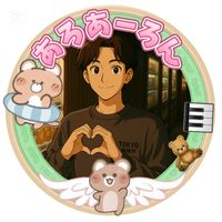 オリジナル楽曲 - あろあーろん🧸🎹
