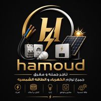 hamoud.electric.com