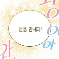 hanul_0v0