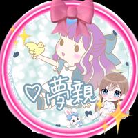オリジナル楽曲 - 👑夢親☆⛓🤍