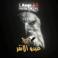 original sound - abdo..langr66