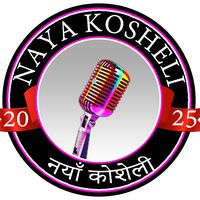 original sound - Naya Kosheli