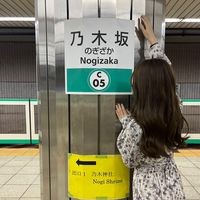 nogi____02