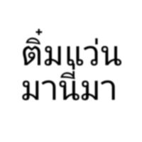 yaungtarrrsss
