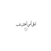 mama_mavie1