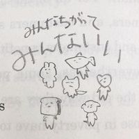 eguchi0521