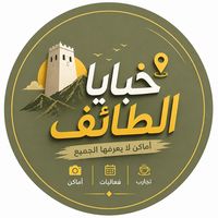 khabaya.taif