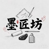 原聲