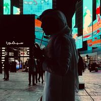 الصوت الأصلي