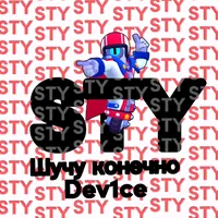 Отмечай Zq_dev1ce