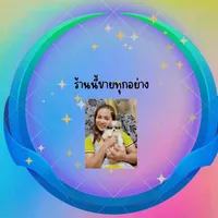 original sound - wanna25_tutee