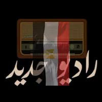 دايما في فرصه تانيه