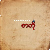 original sound - Binn(စာတို)