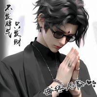原声 - Ah Yong