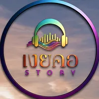 original sound - ngoei_kho