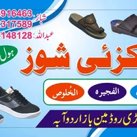 original sound - orakzayshoes1