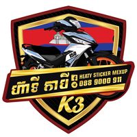 សំឡេងដើម - ហ៊ាទី កាបី