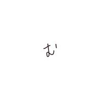 17_muu
