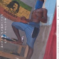 mohamed.toihir4