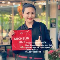 เสียงต้นฉบับ - ร้านแม่กลองหัวปลาหม้อไฟ