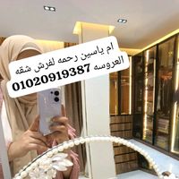 rahmafath5