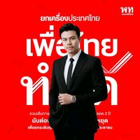 fried_grasshoppers_news