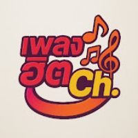 เสียงต้นฉบับ - Money30