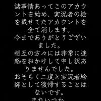 hayase_004