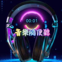 原聲 - 阿民🧑‍🦲