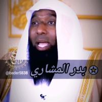 bader5838
