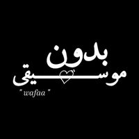 _wafaa12