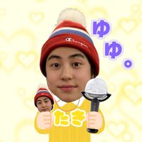 オリジナル楽曲 - ゆゆ 。