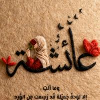 aisha29aa