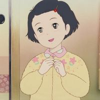 minama_kiroku