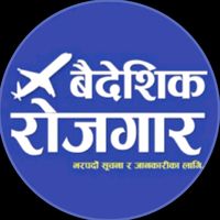 menpowardemandkathmandu