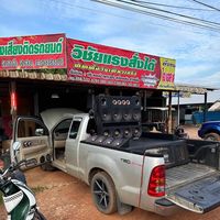 wiyada.thongsopa