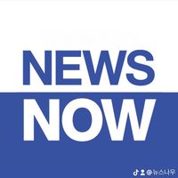 news_now10