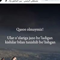 оригинальный звук
