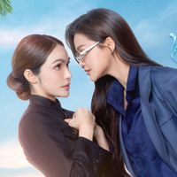 เสียงต้นฉบับ - englot