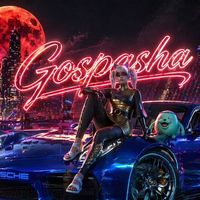 оригинальный звук