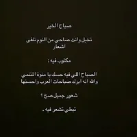 original sound - alshama3ry