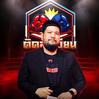เสียงต้นฉบับ - boxingxxl