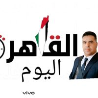 الصوت الأصلي - القاهرة اليوم