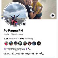 popagnapn
