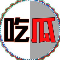 原声 - 全球吃瓜偷乐新闻