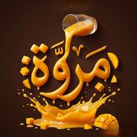 marwa55560