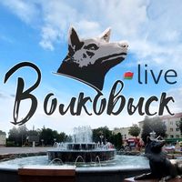 volkovysk_live
